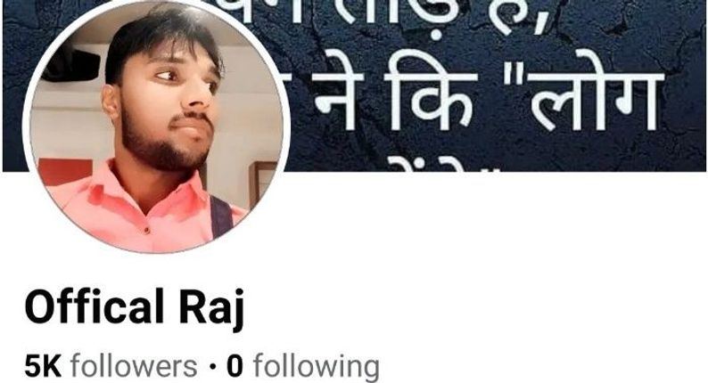 profile background
